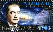 220px-Benjamin_Markarian_2013_Armenian_stamp.jpg