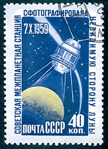 220px-Soviet_Union-1959-stamp-photo_of_moon.jpg