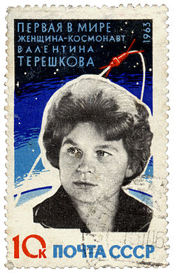 250px-Soviet_Union-1963-Stamp-0.10._Valentina_Tereshkova.jpg
