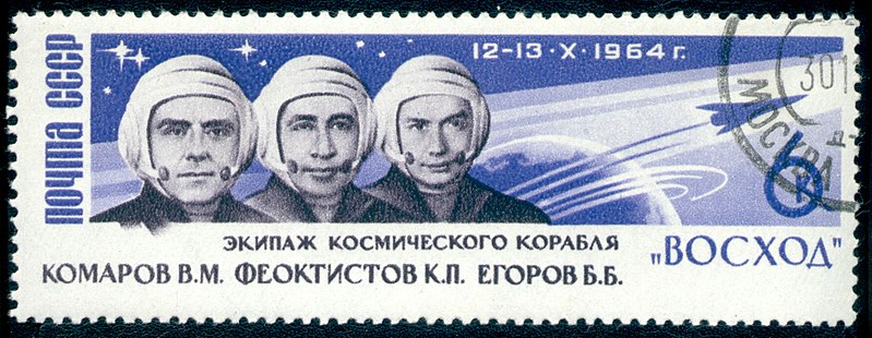 799px-Soviet_Union-1964-stamp-Woschod_1-001.jpg