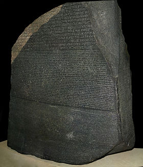 280px-Rosetta_Stone.JPG