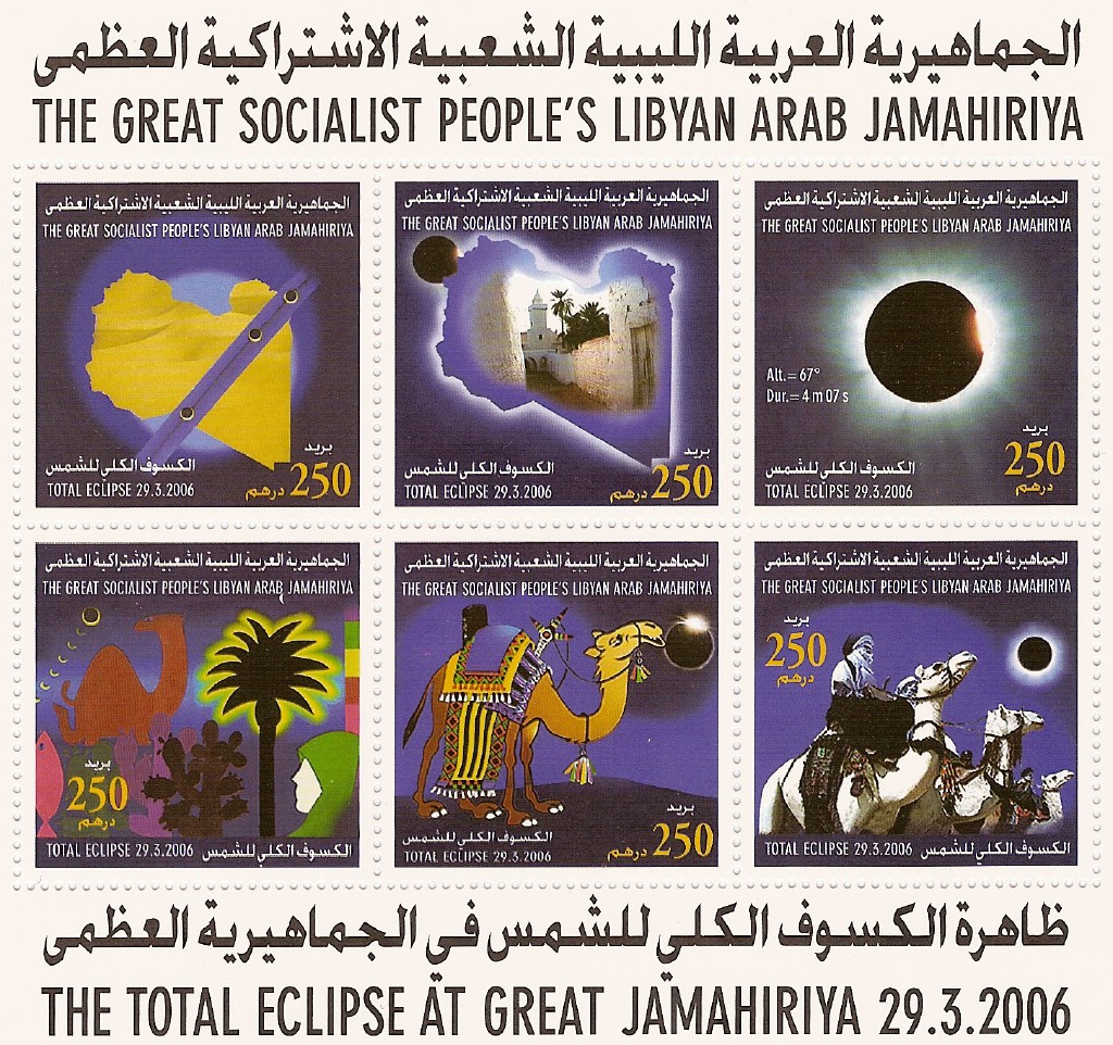 TSE_2006_Libyan_Stamps.jpg