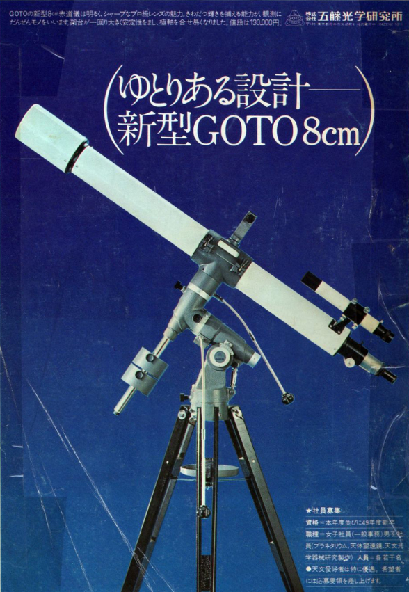 cache_50513252.jpg?t=1462722384