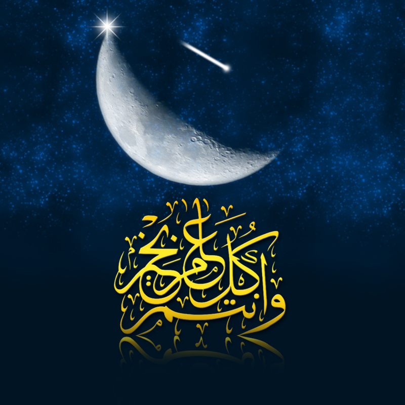 ramadan_2_by_zahideltelpany-59dbcd.jpg