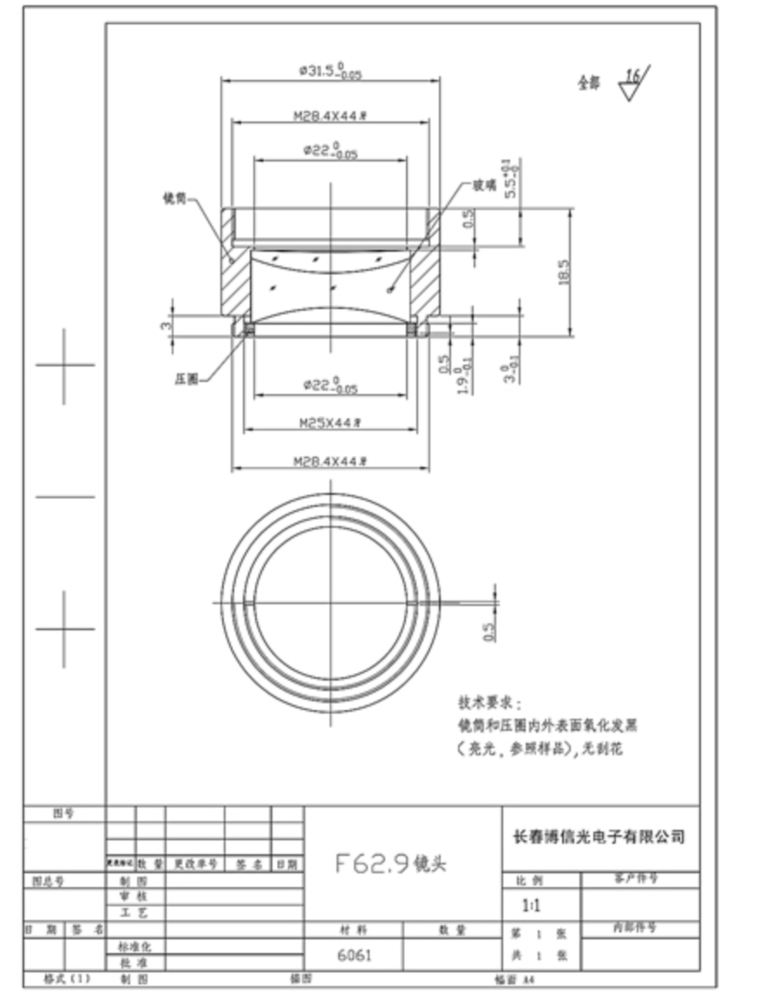 Capture d’écran 2021-08-18 à 17.41.40.png